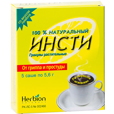 Грипсил чай №5 пак. гран. д/приг. р-ра Производитель: Индия Biodeal Pharmaceuticals Pvt Ltd